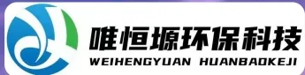 清江浦WH-HM通用型真空清洗机｜唯恒塬